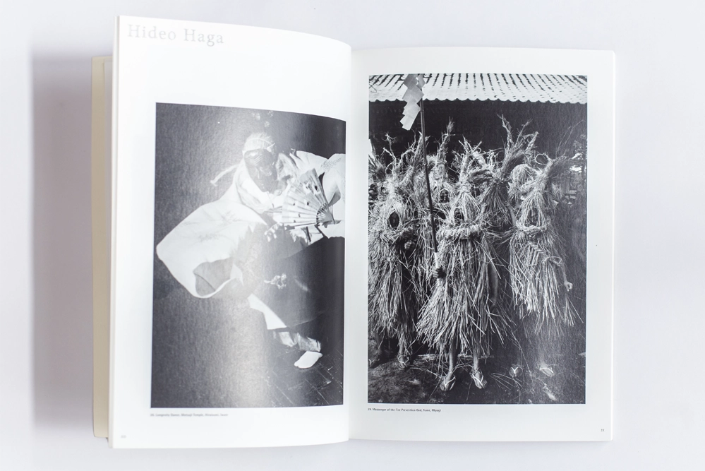 Páginas internas del libro Tohoku Through the eyes of japanese photographers Kosmos Librería